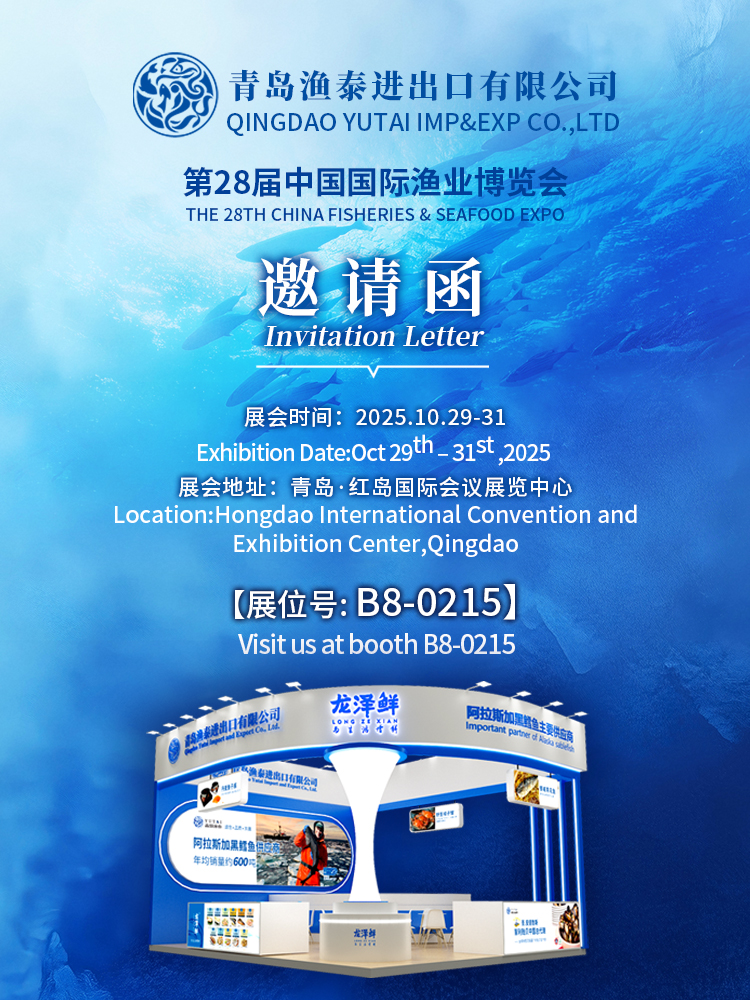1761532095266397.jpg 展会邀请函(red).jpg